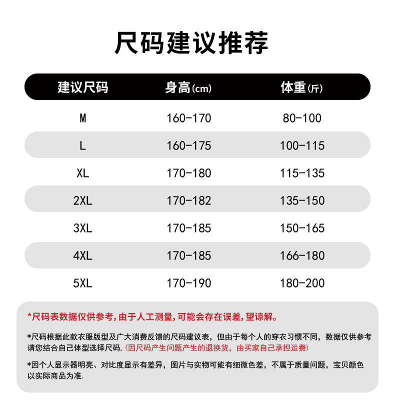 Manufacturer Wholesale Men's Long Sleeve Printed Versatile Trendy New Spring and Autumn Casual Fashion Round Neck Long Sleeve T-Shirt