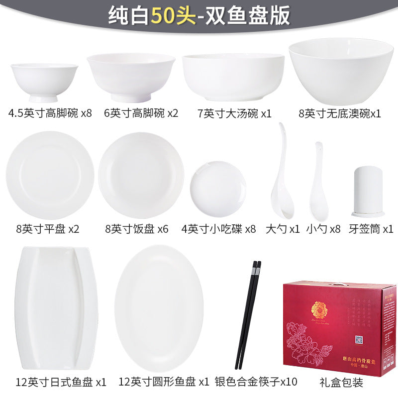 Tangshan Bone China Pure White Underglaze Color Bowl and Plate Set Household Combination Tableware Set Bowl Plate Dish Gift Box High Temperature Porcelain