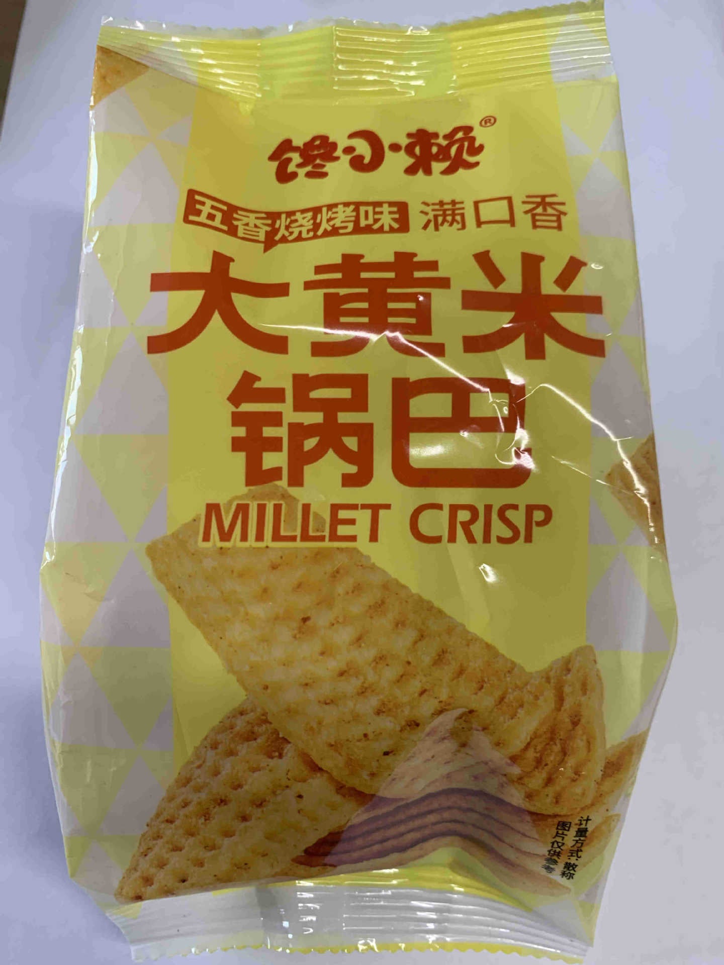 Chanyu Chicken Noodles Whole Box Flavor Crispy Noodles Internet Celebrity Binge-Watching Snacks Individually Packaged Wholesale Dropshipping