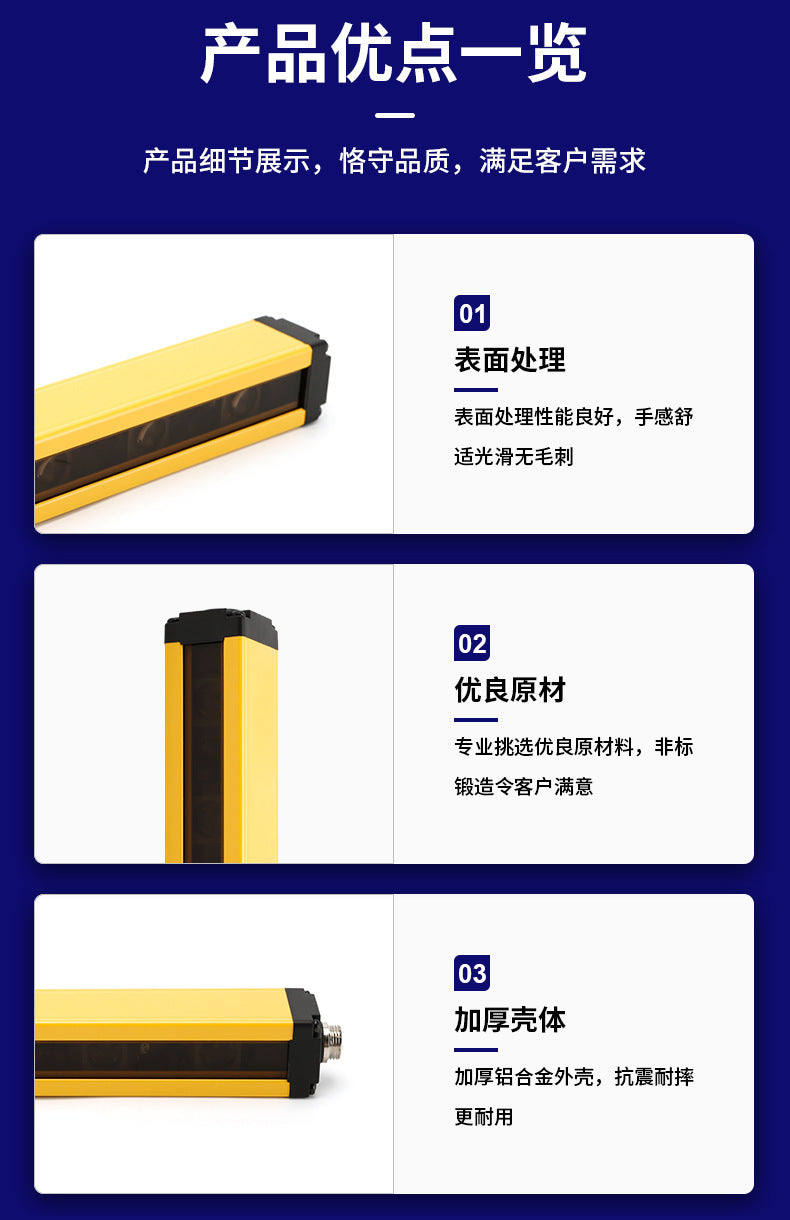 Safety Grating Light Curtain Infrared Ray Detector3Universal Distance Protection Grating Sensor for Automation