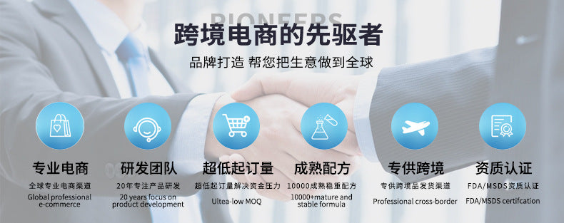 Foreign Trade Kojic Acid Series Full English Body Lotion Long-lasting Fragrance Facial Deep Hydration Moisturizing Cream Cross-border Skincare Products