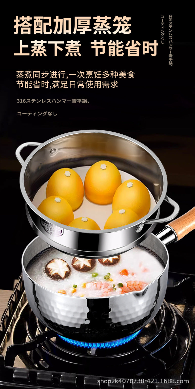 Extra Thick316Stainless Steel Milk Pot Japanese Yukihira Pot Non-Coated Baby Food Supplement Non-Stick Soup Pot Cooking Pot Instant Noodle Pot