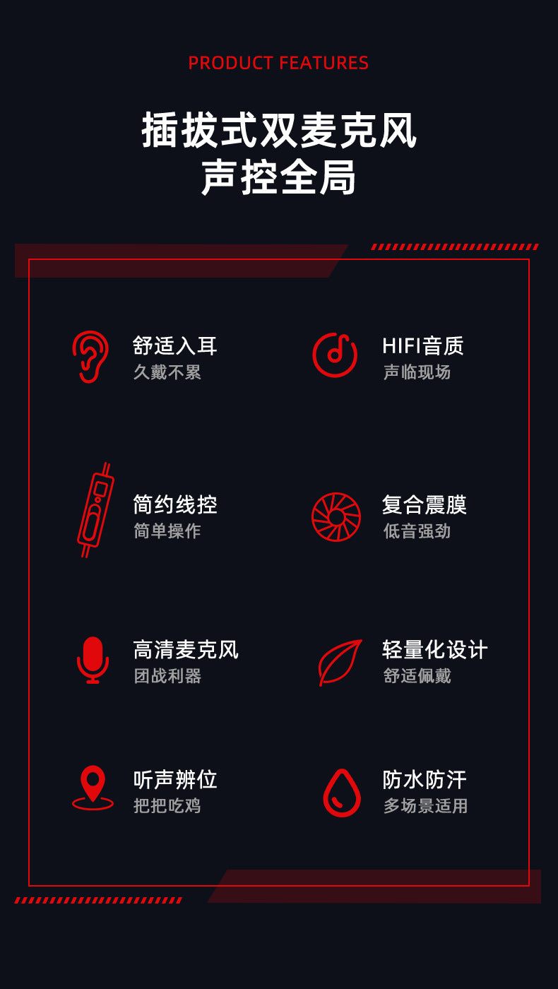 Strict Selection E-Sports Gaming Headset with Microphone In-Ear Wired Headphones for Mobile and PC Cross-Border PUBG Headset