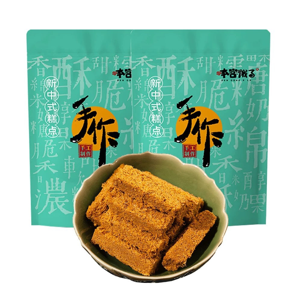 Source Factory Egg Crisp Original Flavor Cranberry Traditional Pastry Snack Leisure Internet Celebrity Snack Manufacturer Wholesale