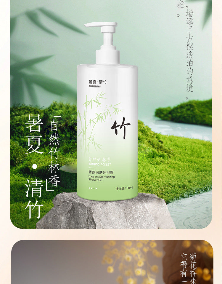 Shower Gel Perfume Type Long-lasting Mite Removal Acne Treatment Moisturizing Hydrating Unisex Shampoo Shower Gel Bulk Order Available