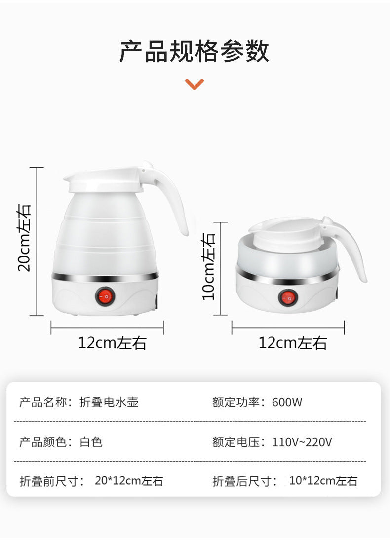 Travel Folding Kettle Silicone Electric Kettle Portable Kettle Mini Small Household Kettle Gift