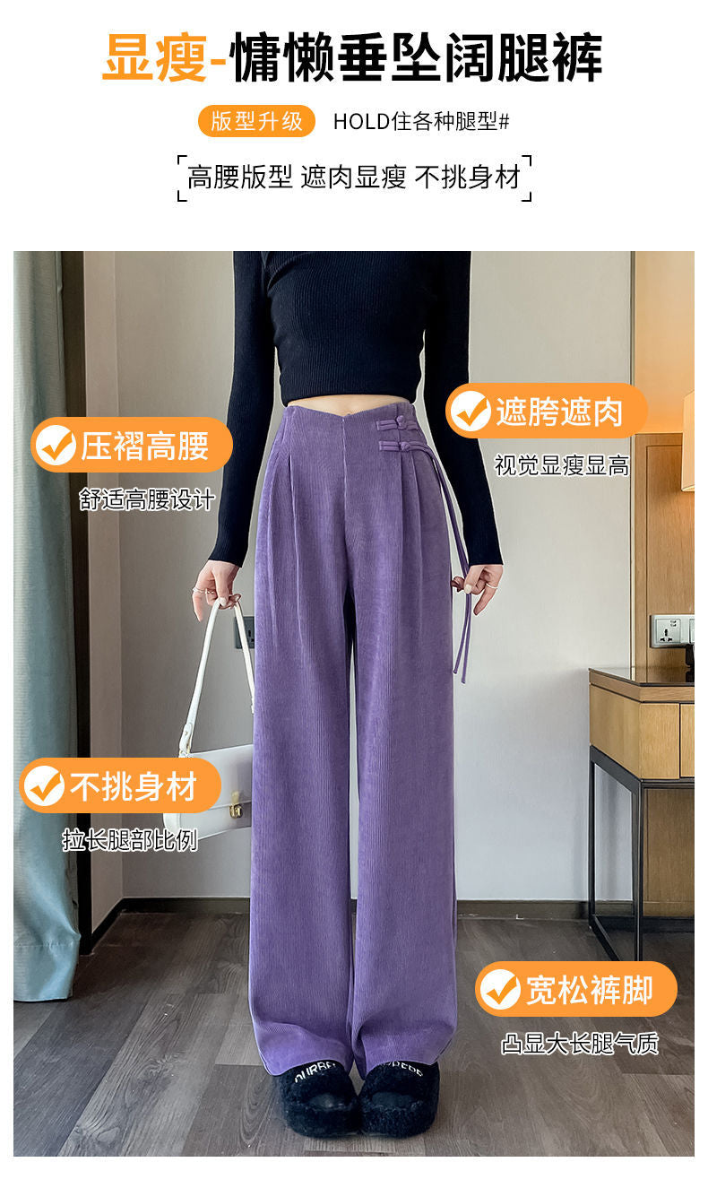 Maillard2025Autumn Winter New Chinese Style Buttoned Fleece Chenille Wide-Leg Pants for Women High Waist Draped Straight-Leg Casual Pants