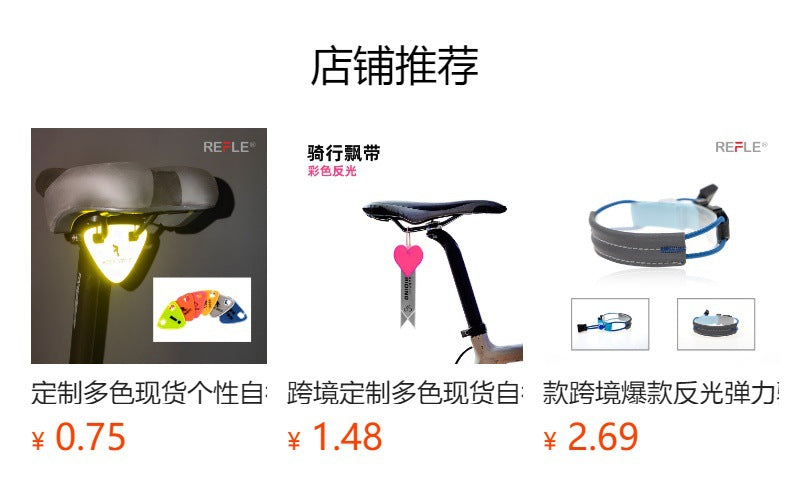 Cross-border Exclusive In-Stock Colorful Bicycle Rim Tire Reflective Stickers Colorful children's balance bike reflective stickers