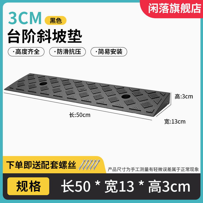 Step Ramp Mat Roadside Threshold Mat Threshold Mat Plastic Rubber Ramp Mat Road Curb Step Ramp Board
