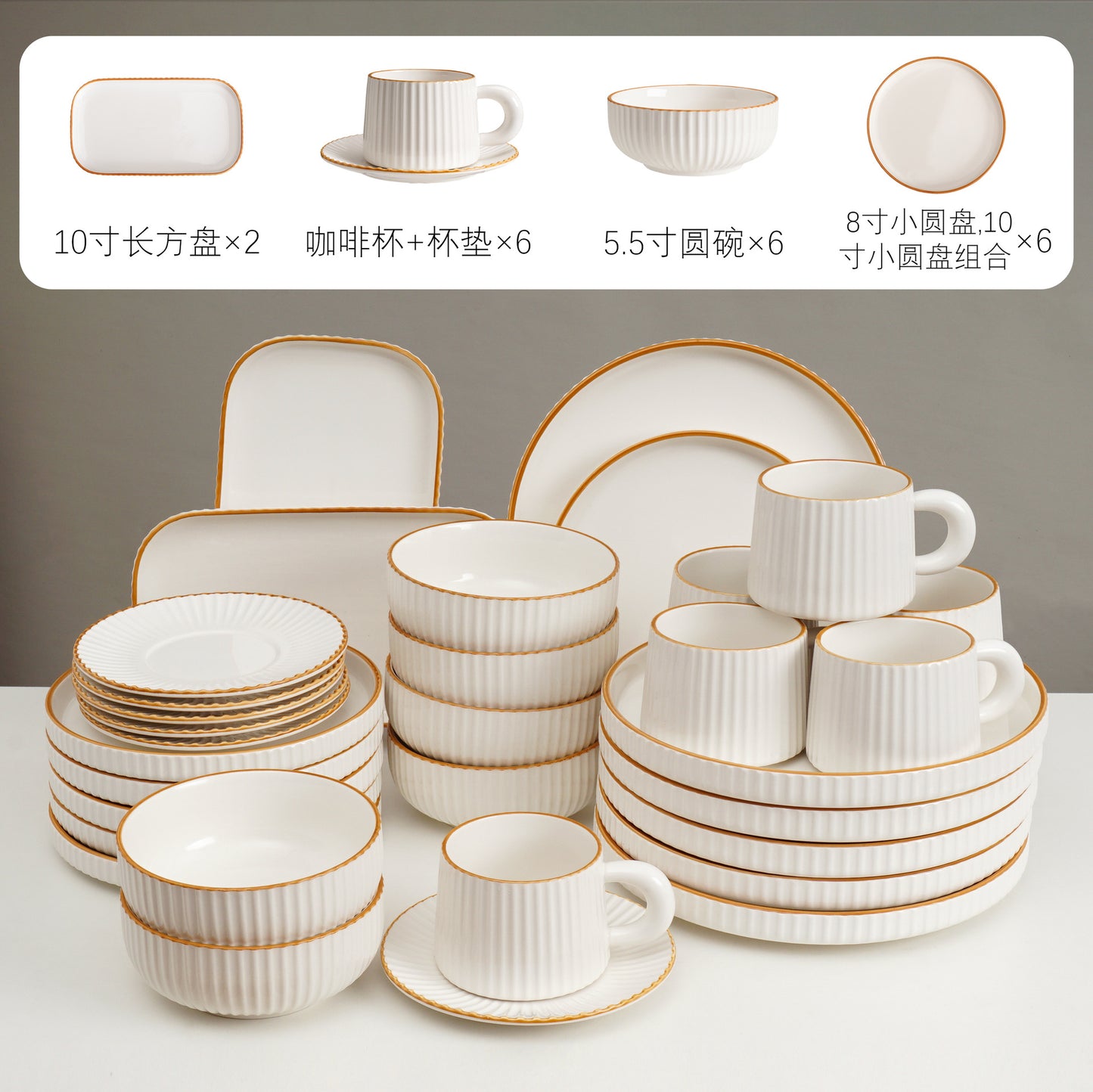 2024New Luxury Bowl and Plate Set Household Bowl High-end Ceramic Bowlware Plate Chopsticks Housewarming Bowl Plate Tableware Set