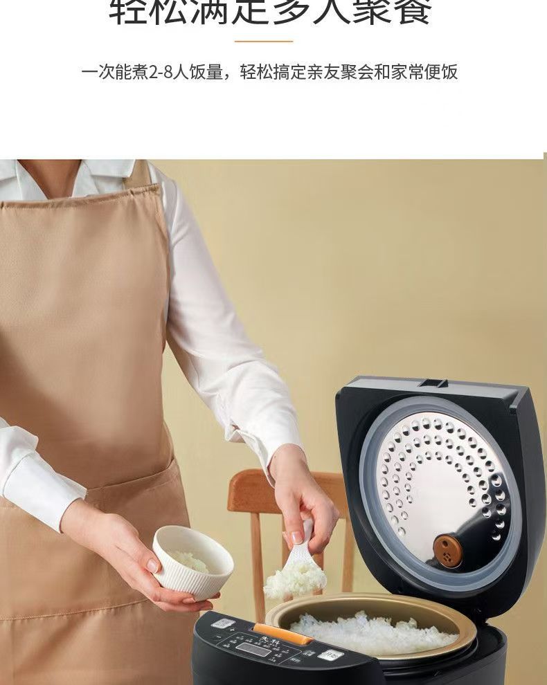 New smart home rice cooker non-stick pan 5L Large capacity multifunctional rice cooker gift wholesale manufacturer