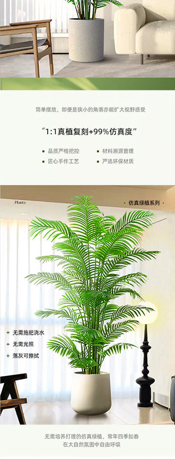 Artificial Green Plant High-End Light Luxury Anthurium Floor Potted Fake Flower Tree Indoor Living Room Bionic Plant Decorative Ornament
