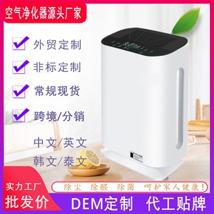 Kitchen Water Purifier Household Five-Stage Ultrafiltration Machine No Wastewater No Electricity Direct Drinking Machine Factory Direct Sales Promotion Gift Wholesale
