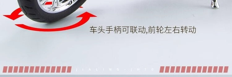 In Stock Honda Jialing Motorcycle Model Retro Boy Gift Dad Birthday Gift Ornament