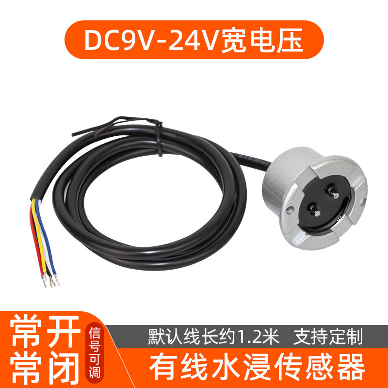 Water Immersion Sensor Wired Water Leak Alarm Warehouse Server Room Base Station Overflow Sensor Detector Switch