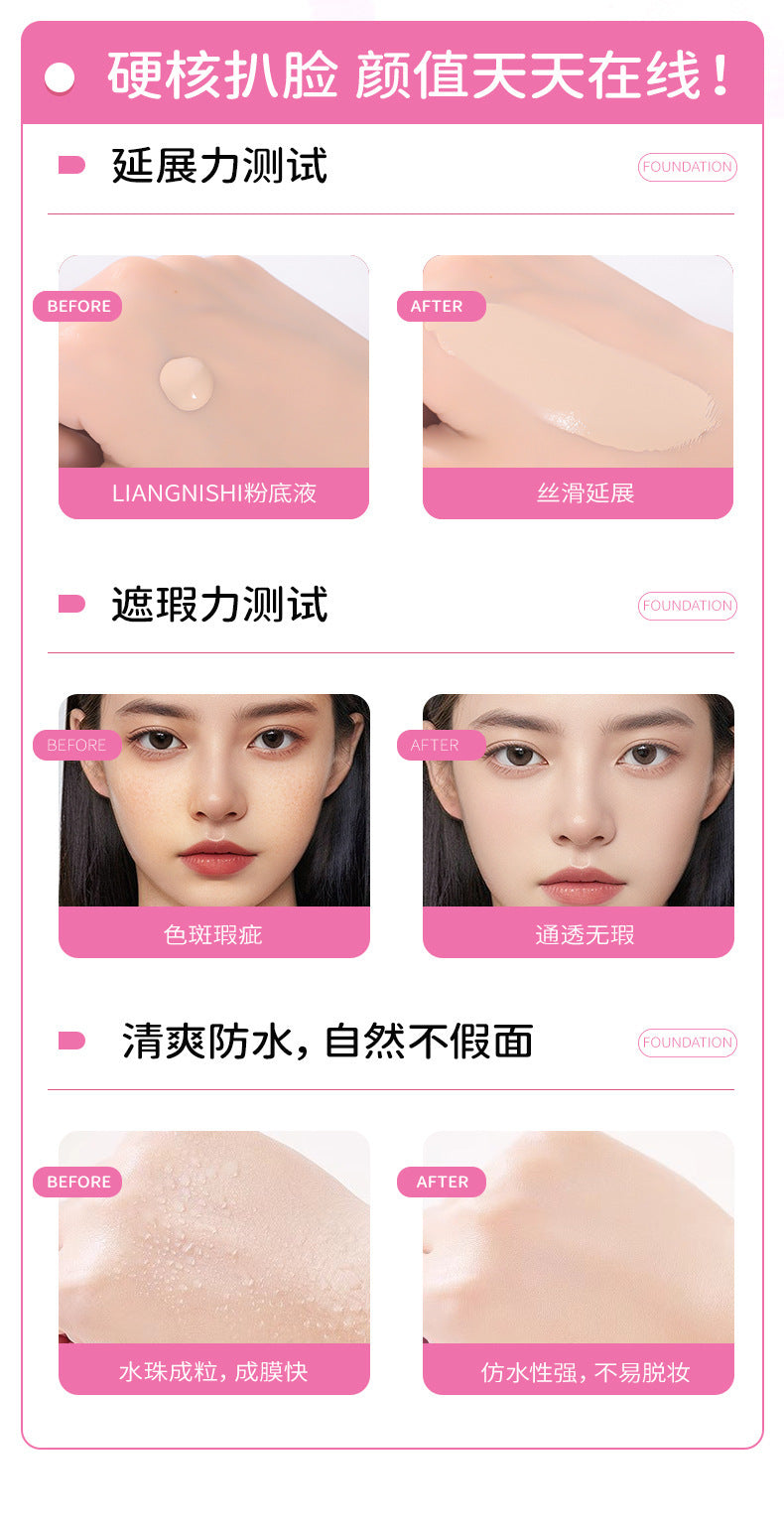 Liangni Shi Concealer Long-lasting Foundation Liquid Brightens Skin Long-lasting Non-cakey Creamy Finish BB Frost2425