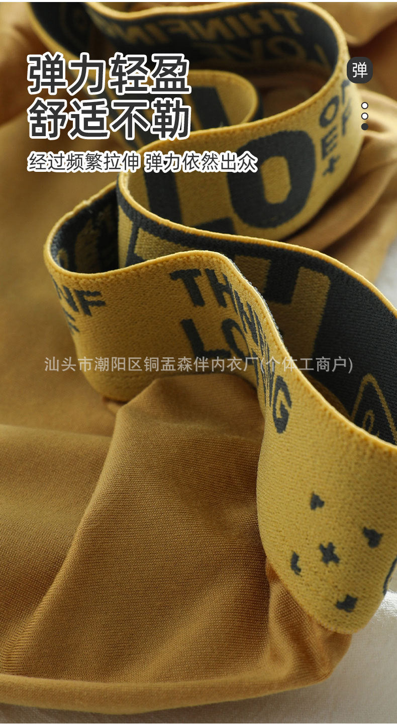 plus Size HELLO Letter Print Men's Underwear Loose Breathable High Elastic Skin-Friendly Boxer Briefs Youth Sports Underwear http://detail.1688.com/offer/936603909279.html