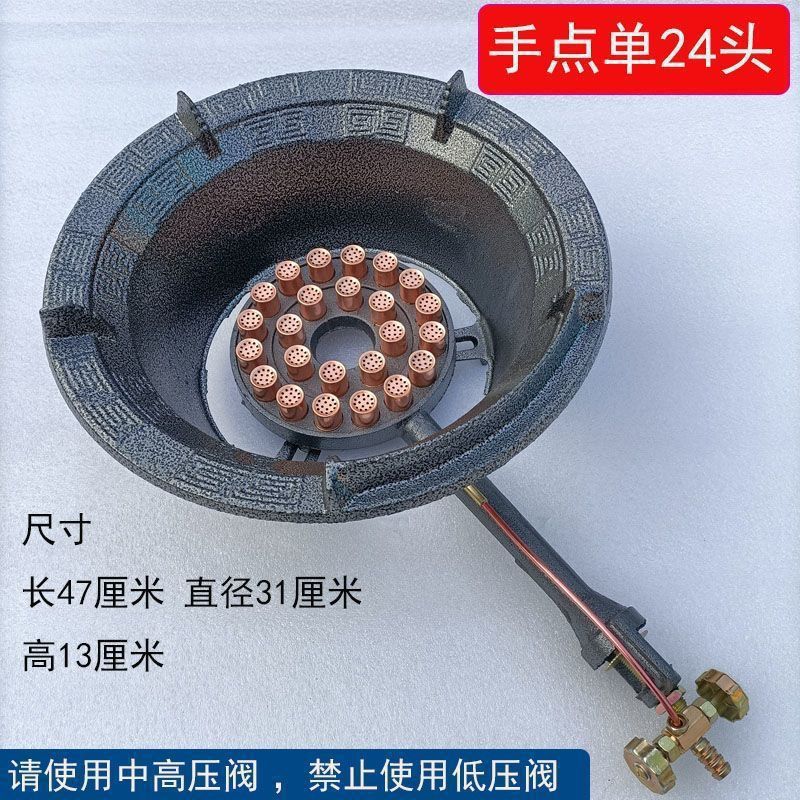 High Flame Stove Commercial Restaurant Use Liquefied Gas Single Burner Concentrated High Flame Stove Medium High Pressure Gas Stove Stir-fry Gas Stove Head