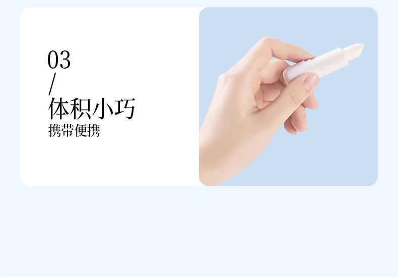 Rich Bear White Tube Wei E Moisturizing Lip Balm Autumn and Winter Anti-Dry Crack Moisturizing Light Lip Lines Brightening Moisturizing Lip Oil Cream