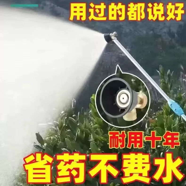 Black Cyclone Atomizing Spray Nozzle Agricultural High Pressure Adjustable Pure Copper Nozzle Windproof Adjustable Motorized Sprayer