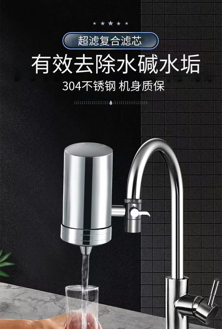 304Stainless Steel Faucet Water Purifier Household Kitchen Tap Water Filter Direct Drinking Ultrafiltration Pre-filter