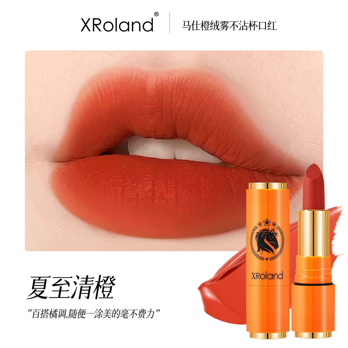 XRoland Petal Jelly Lipstick for Women, Temperature-Sensitive, TikTok Trending, Cosmetics Manufacturer Wholesale and Dropshipping L038