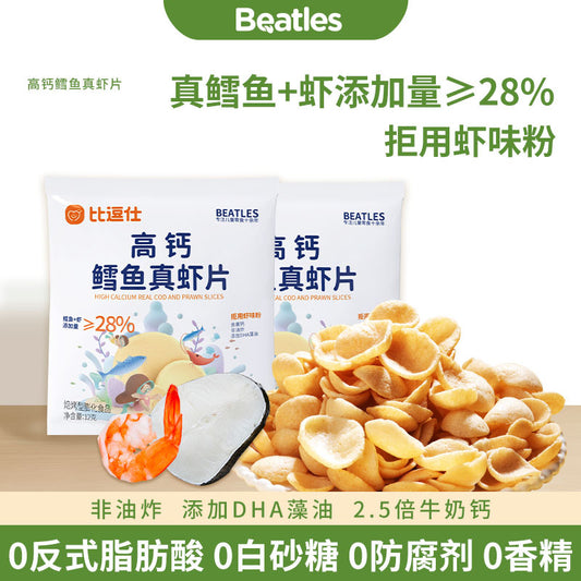 Bideushi High Calcium Cod Fish Real Shrimp Chips Non-Fried Children's Snacks Original Flavor