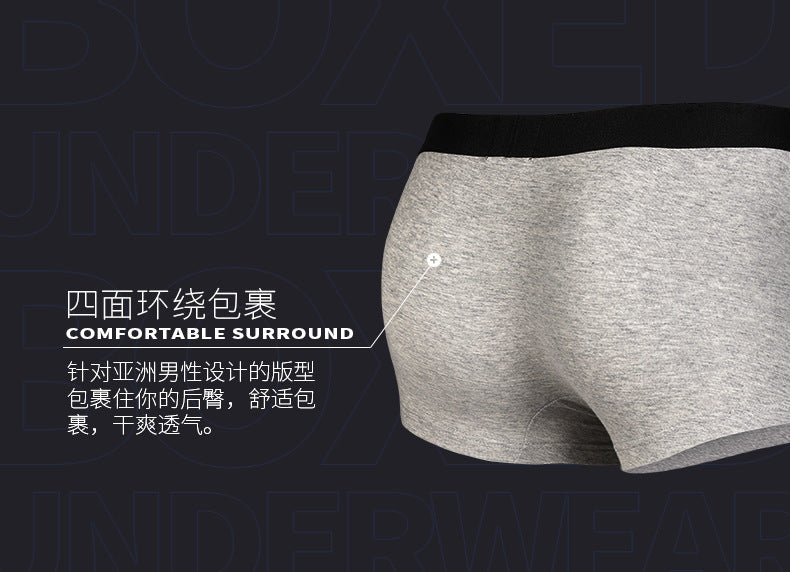 Four-Pack Gift Box Men's Wholesale Underwear Men's Boxer Briefs Breathable Youth Triangle Underwear Men's Underwear Wholesale http://detail.1688.com/offer/615341246204.html