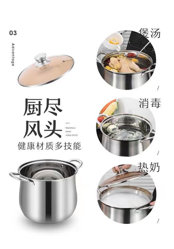 【Extra Large Capacity Stock Pot】304Stainless Steel Extra Tall Pot Household Thickened Large Capacity Steaming Cooking Stewing Pot Electric