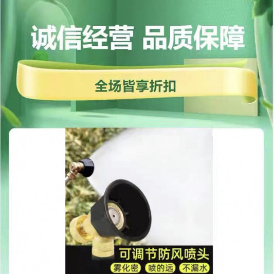Black Cyclone Atomizing Spray Nozzle Agricultural High Pressure Adjustable Pure Copper Nozzle Windproof Adjustable Motorized Sprayer