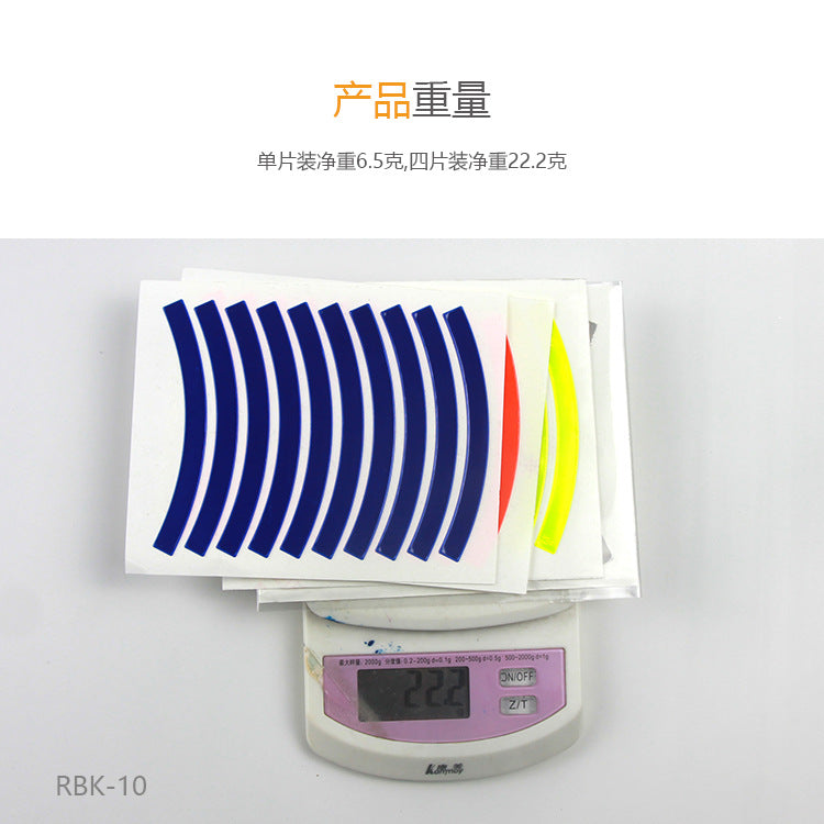 Cross-border Exclusive In-Stock Colorful Bicycle Rim Tire Reflective Stickers Colorful children's balance bike reflective stickers