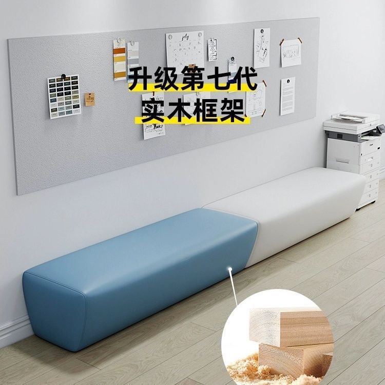 Early Education Training Institution Waiting Leisure Rest Area Hair Salon Parent Reception Small Shoe Changing Long Sofa Set