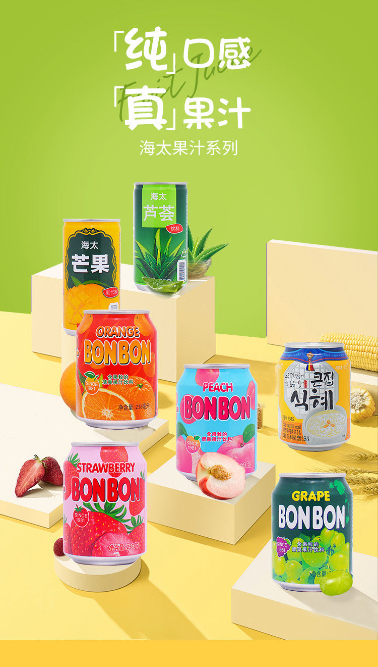 Free Shipping Korean Original Imported Haitai Beverage Grape Peach Orange Strawberry Mango Mixed Juice Bulk Inquiry