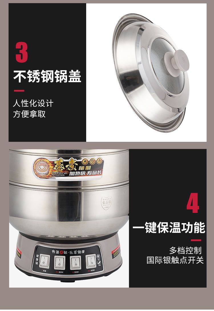 Electric Heating Pot Multi-Functional Household304Thickened Multi-Use Pot Electric Frying Pan Rice Cooker Plug-in Integrated Electric Cooking Pot for Dormitory
