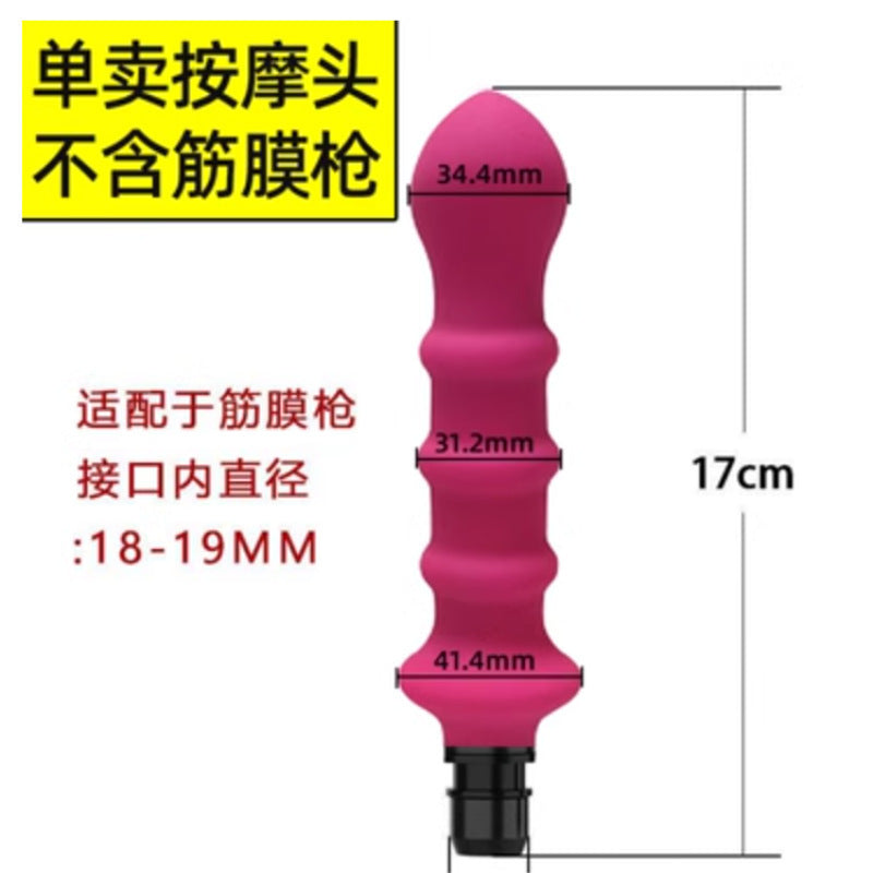 Fascia Gun Modified Head Massage for Women Multi-Functional Adapter Replacement Silicone Accessories Adult Gun Head Massager Device