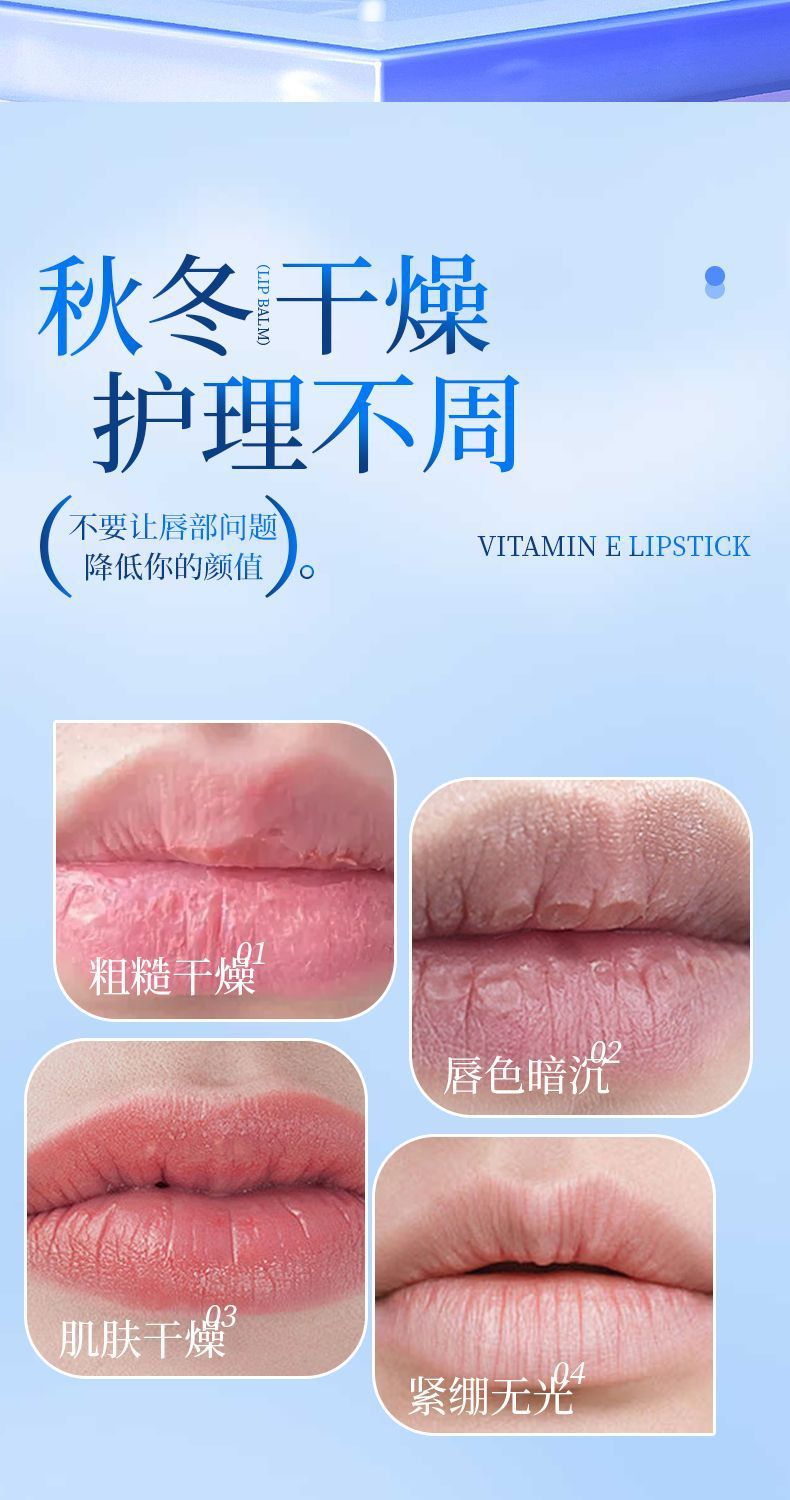 Rich Bear White Tube Wei E Moisturizing Lip Balm Autumn and Winter Anti-Dry Crack Moisturizing Light Lip Lines Brightening Moisturizing Lip Oil Cream