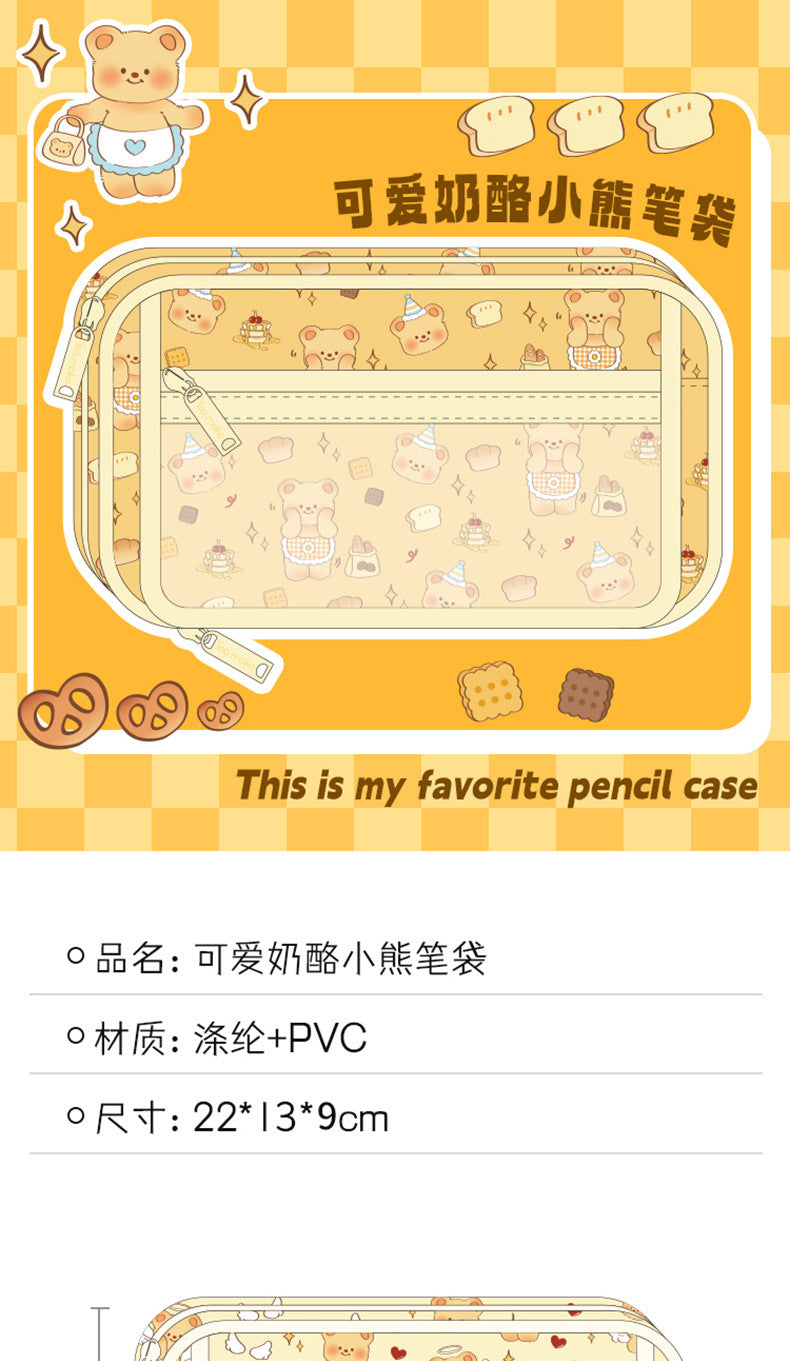 Butter Bear Pencil Case Children's Stationery Set Back-to-School Season Elementary School Student Rewards Prizes Birthday Gifts Souvenirs http://detail.1688.com/offer/946949658405.html
