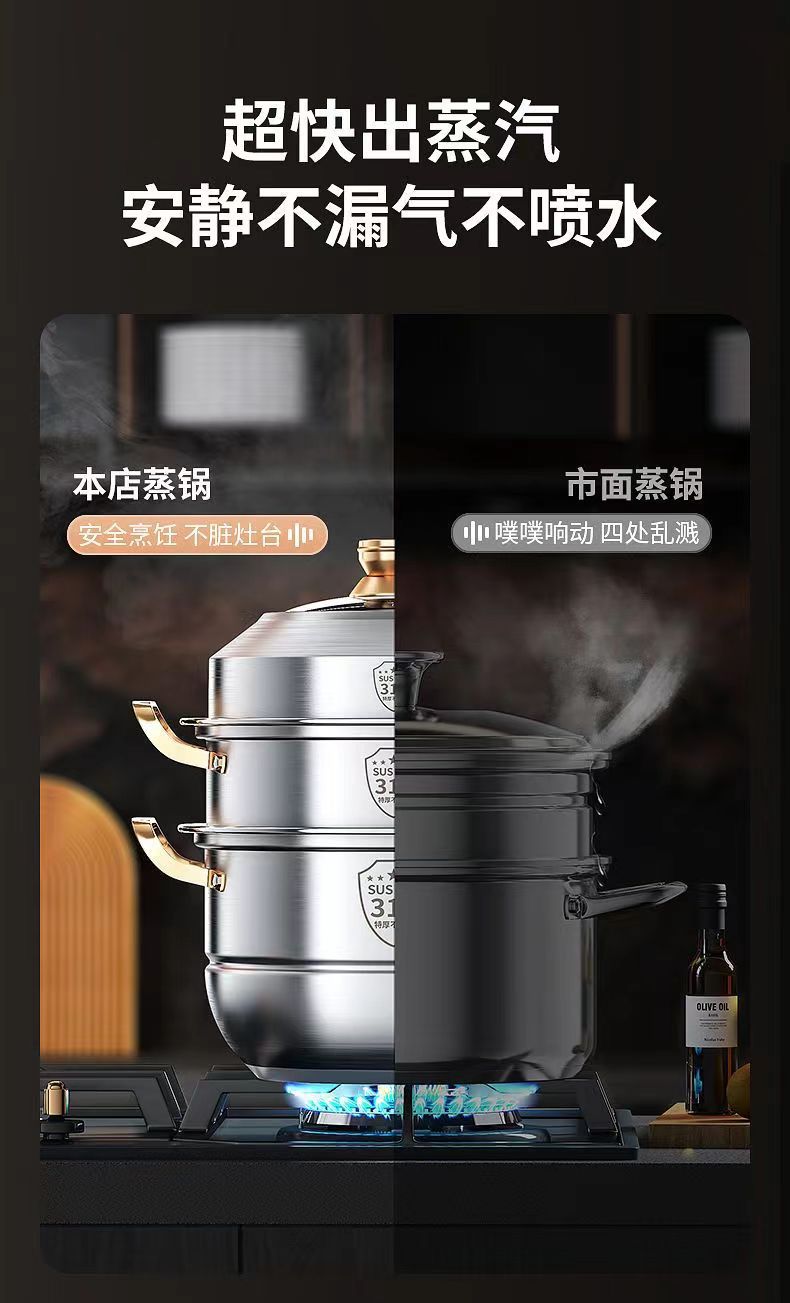 【Same Low Price】Steamer316Stainless Steel Household Food Grade304Thickened Soup Pot for Steaming Buns, Double Layer, Three or Four Layers, Compatible with Induction Cookers