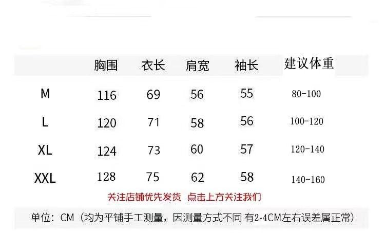 American High Street Snowflake Embroidered Sweatshirt Men and Women Couple Wear Heavy Hoodie2025Fashionable Brand Autumn Casual Jacket
