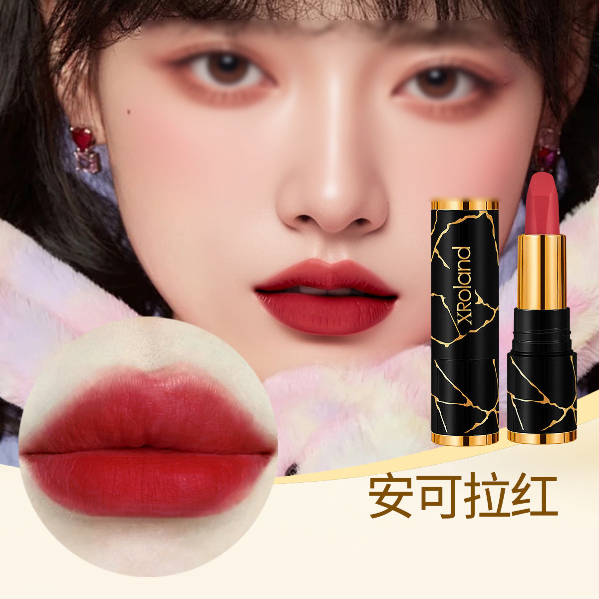 XRoland Petal Jelly Lipstick for Women, Temperature-Sensitive, TikTok Trending, Cosmetics Manufacturer Wholesale and Dropshipping L038