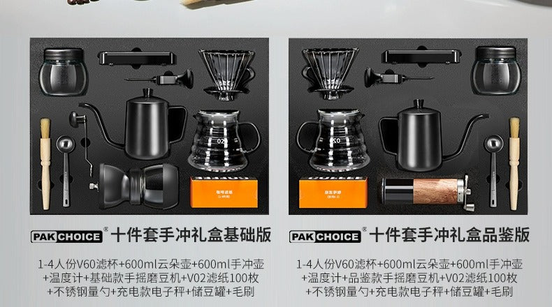 Hand Brew Coffee Set Hand Brew Coffee Pot Filter Cup Sharing Pot Grinder Set Coffee Utensils Gift Souvenir