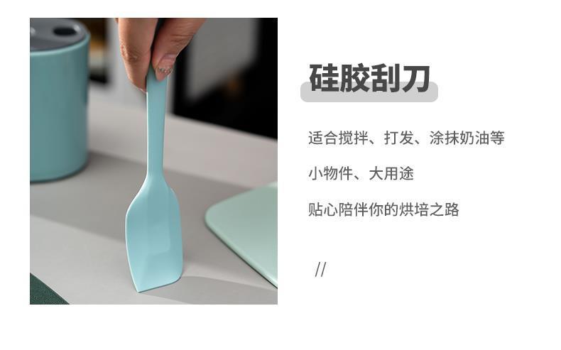 Internet Celebrity Kitchen Gadgets Small Tools Kitchenware Set Japanese Household Complete Scissors Baby Food Tools Full Set