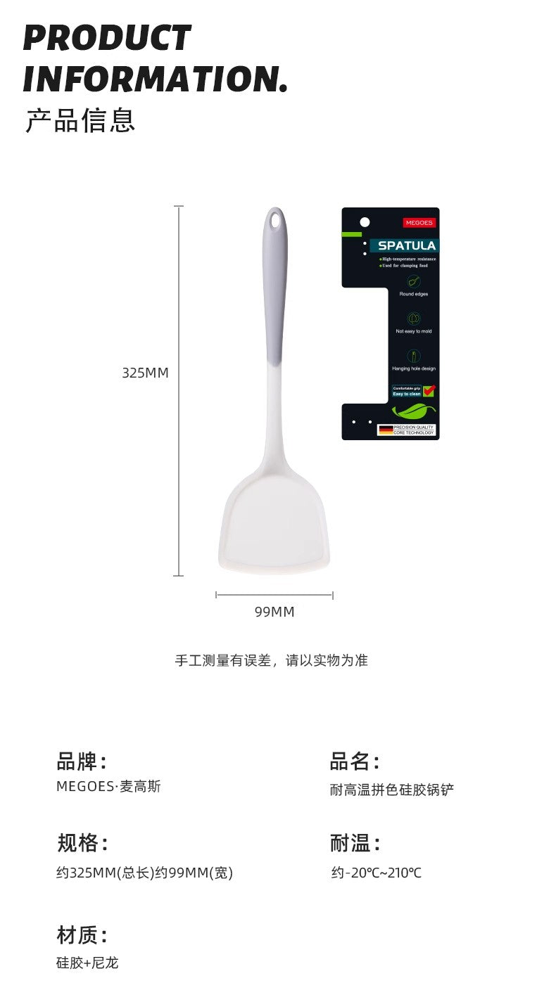 Upgraded and useful！High temperature resistant color-blocking food-grade silicone spatula！Special cooking spatula for non-stick pans at home