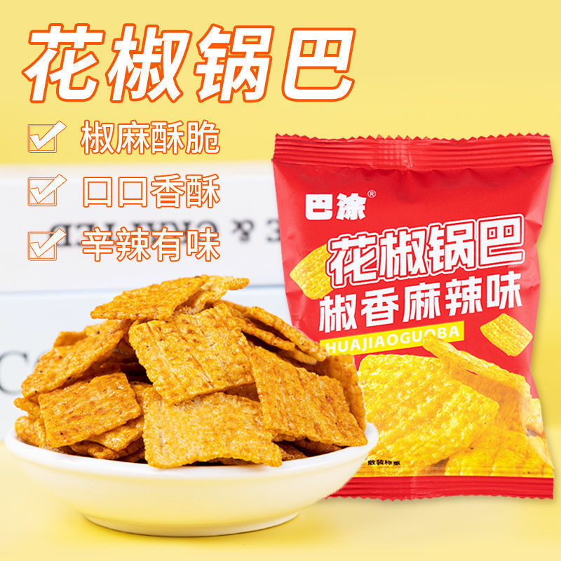 Spicy Pepper Flavor Crispy Potato Chips Crispy Rolls Salted Potato Sticks Internet Celebrity Office Snacks Individually Packaged