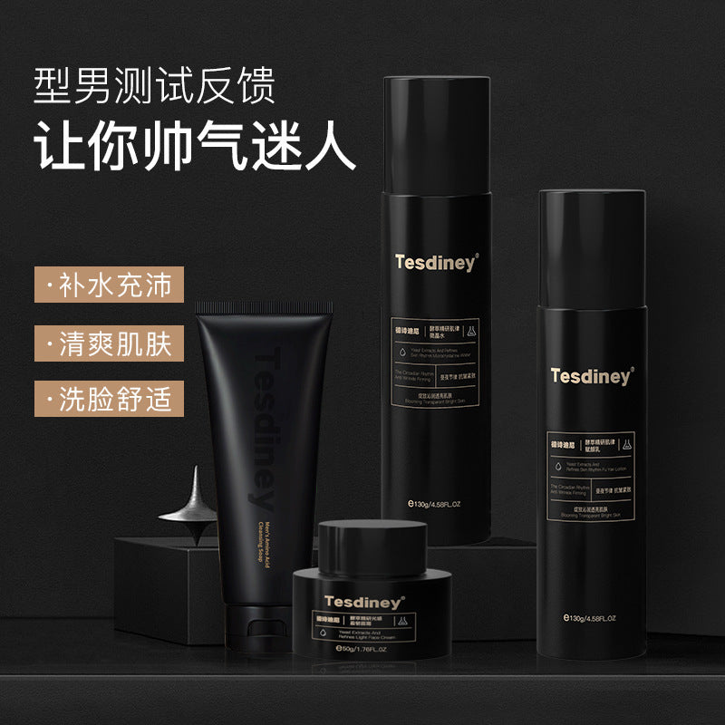 Desidini Men's Toner and Cream Four-Piece Set Facial Cleanser Face Cream Oil Control Acne Treatment Qixi Festival Gift Wholesale