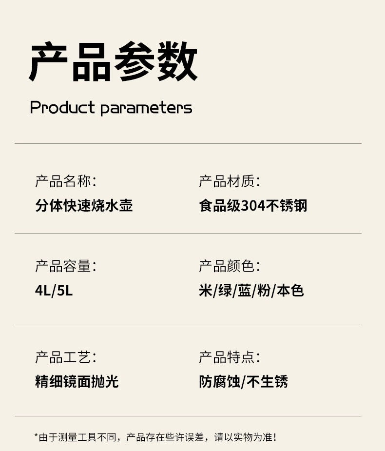 Internet Celebrity Food-Grade Electric Kettle for Home Kitchen Living Room Stainless Steel Water Boiler Multi-Color Large Capacity Water Kettle