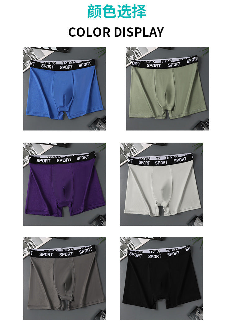 One piece dropshipping sport Men's Sports Underwear Fashionable Comfortable Boxer Briefs Breathable Four-Corner Shorts Wholesale http://detail.1688.com/offer/917246029177.html