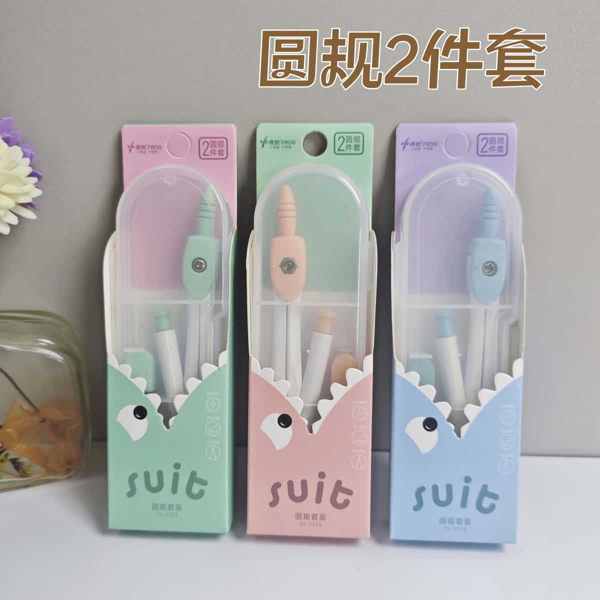 Little Frog Compass Set Student Exam Ruler and Compass Set Standard Drawing Tools Learning Ruler Supplies Stationery