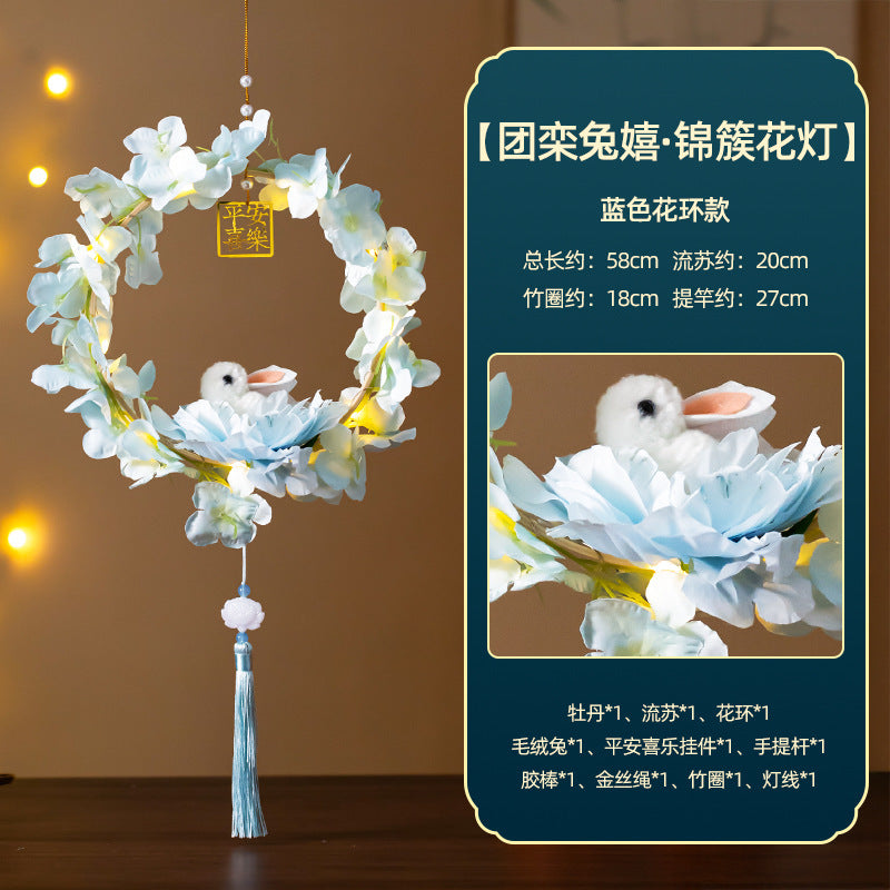 Mid-Autumn Festival Rabbit Lantern Finished Product Handheld Glowing Jade Rabbit Lantern Lotus Lantern Hanfu diy Handcrafted Ancient Style Props
