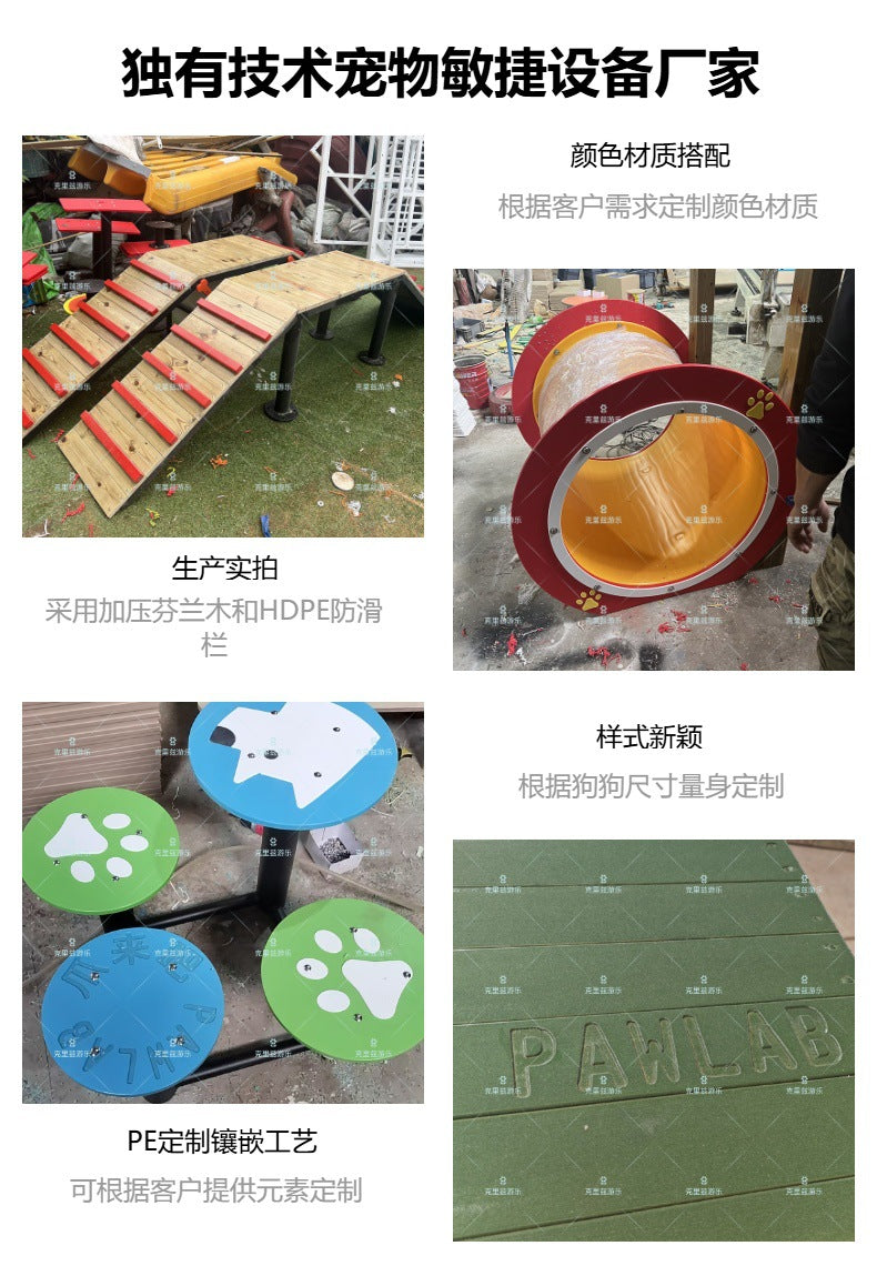Kriz Pet Park Exercise Game Equipment Outdoor Dog Tunnel Pole Cute Pet Equipment Custom Planning